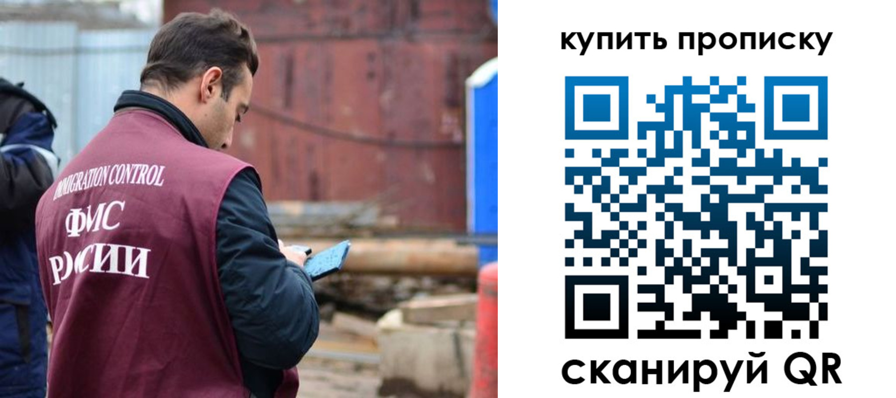 прописка для военкомата в Кохме