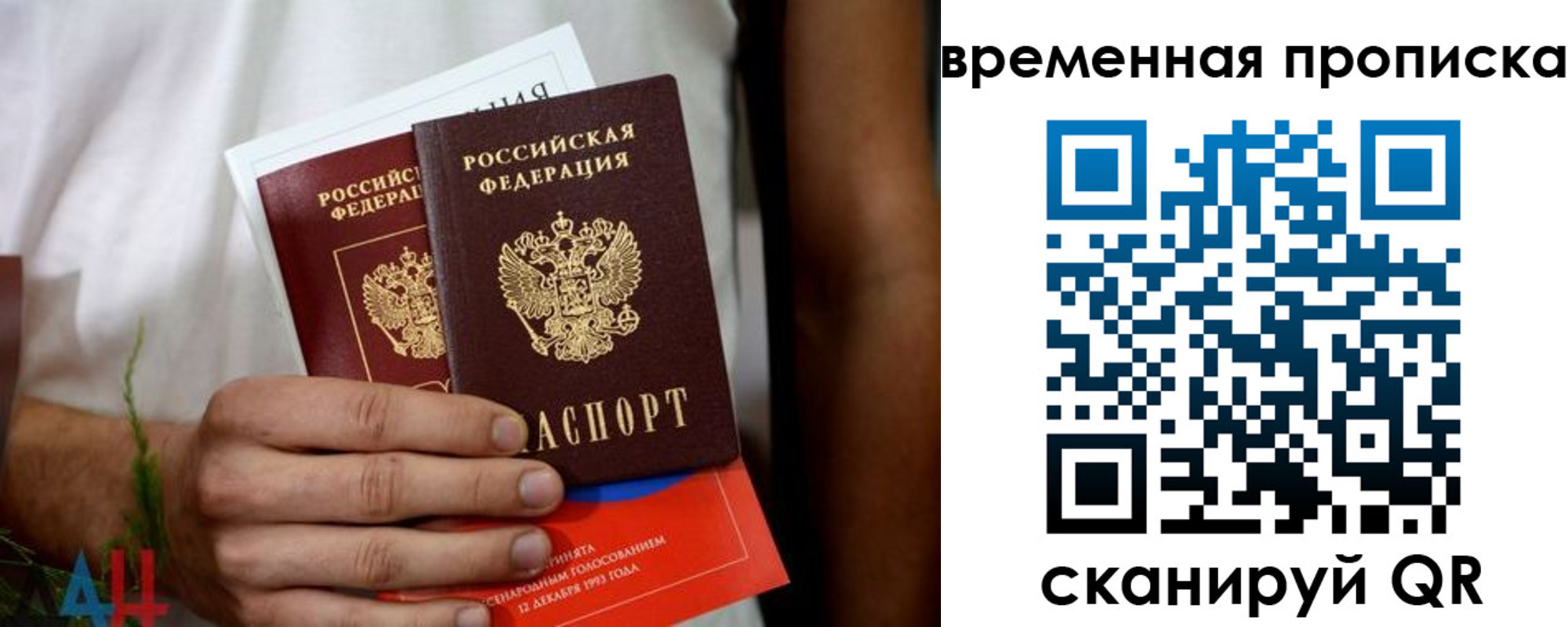 миграционный учет в Кохме