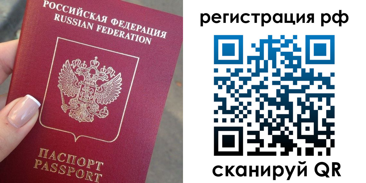 где прописаться в Кохме