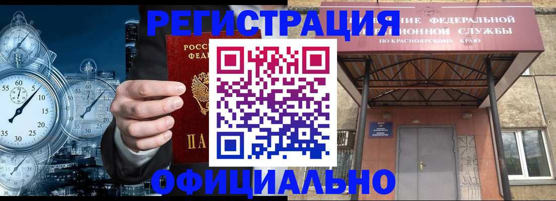 регистрация для школы в Кохме
