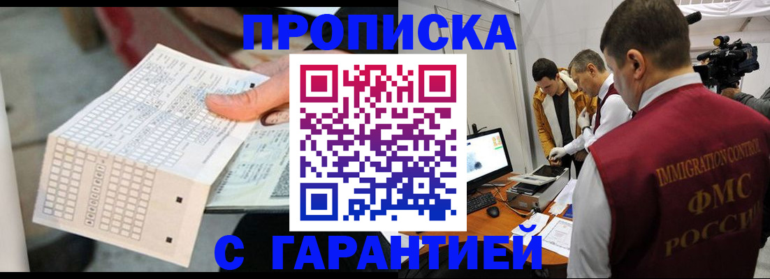 регистрация для дет. сада в Кохме