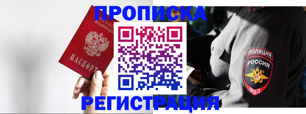 форма 3 в Кохме