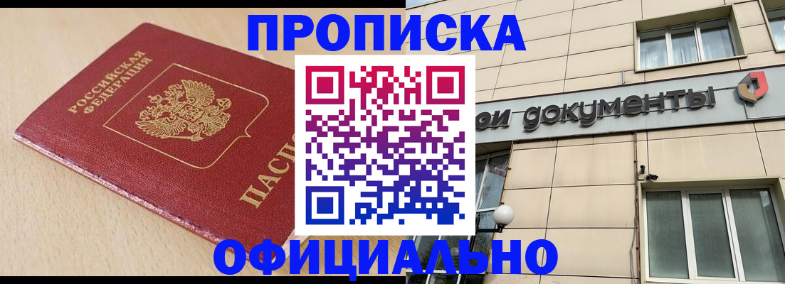 временная регистрация госуслуги в Кохме